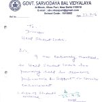 Govt Sarvodaya Bal Vidhyala VIKASPURI