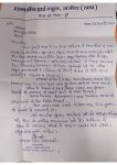 Letter From Anjora Dhaba School